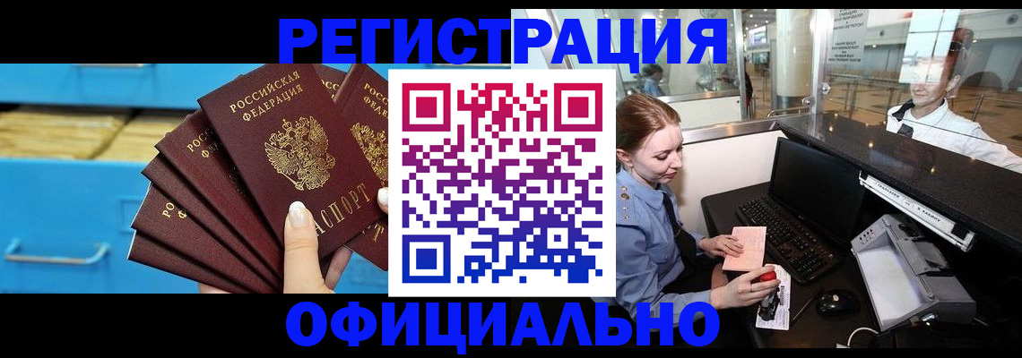 прописка поиск в Кеми