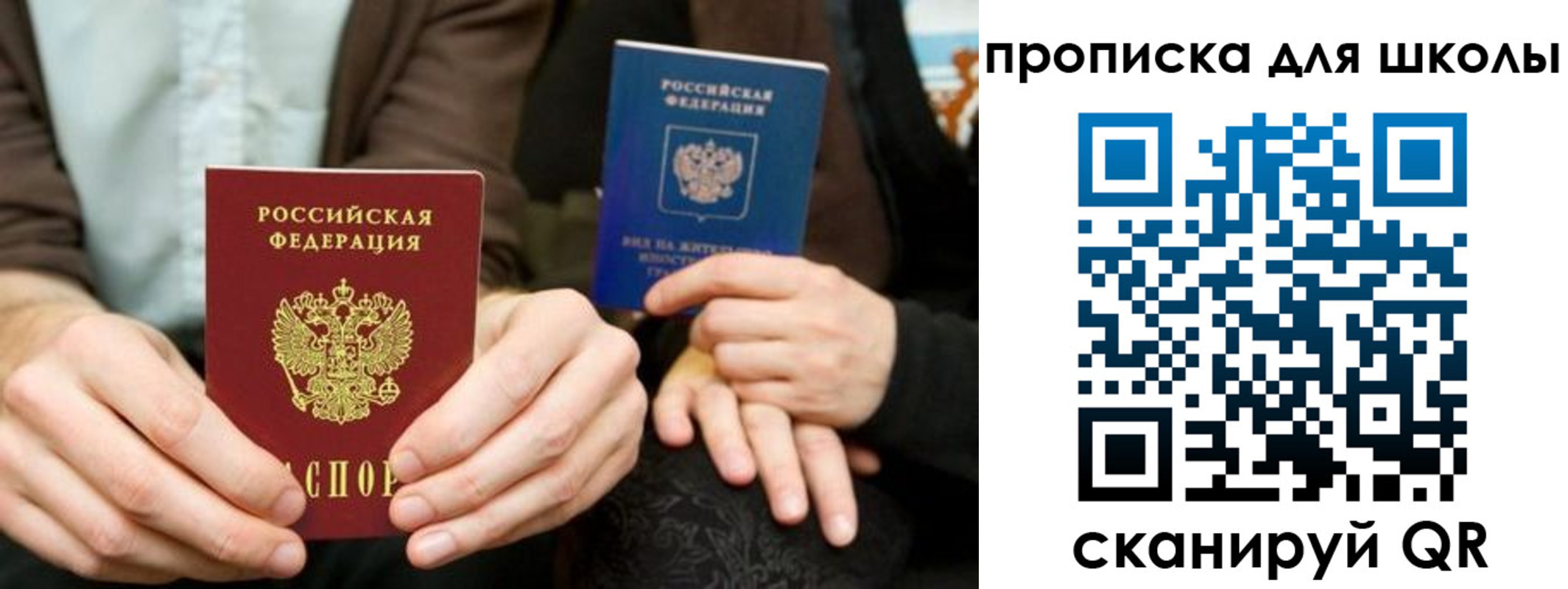 временная регистрация собственник в Кеми