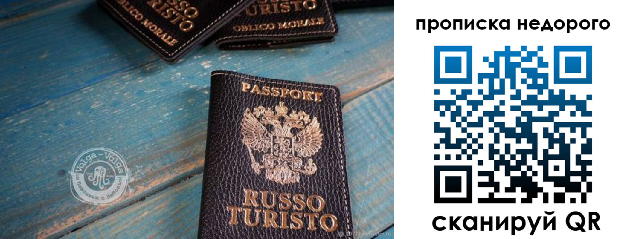 найти адрес прописки в Кеми