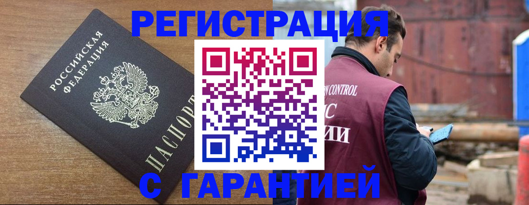 временная регистрация поиск в Кеми