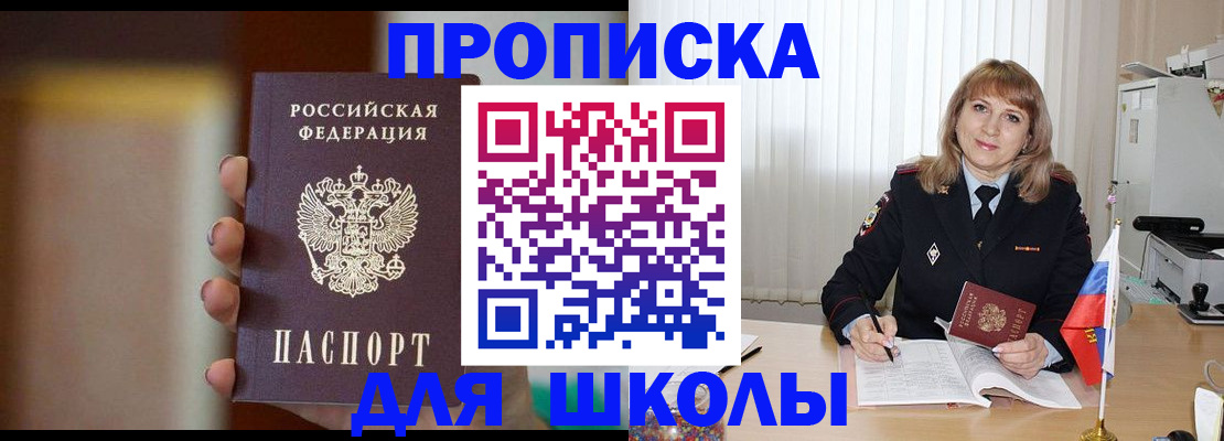регистрация для дет. сада в Кеми