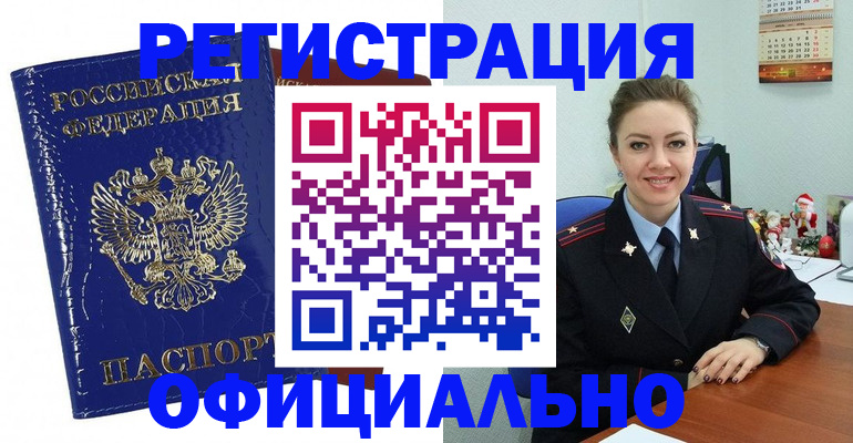 регистрация для дет. сада в Кеми