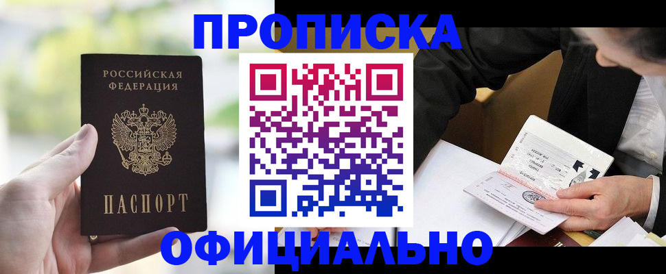 регистрация для дет. сада в Кеми